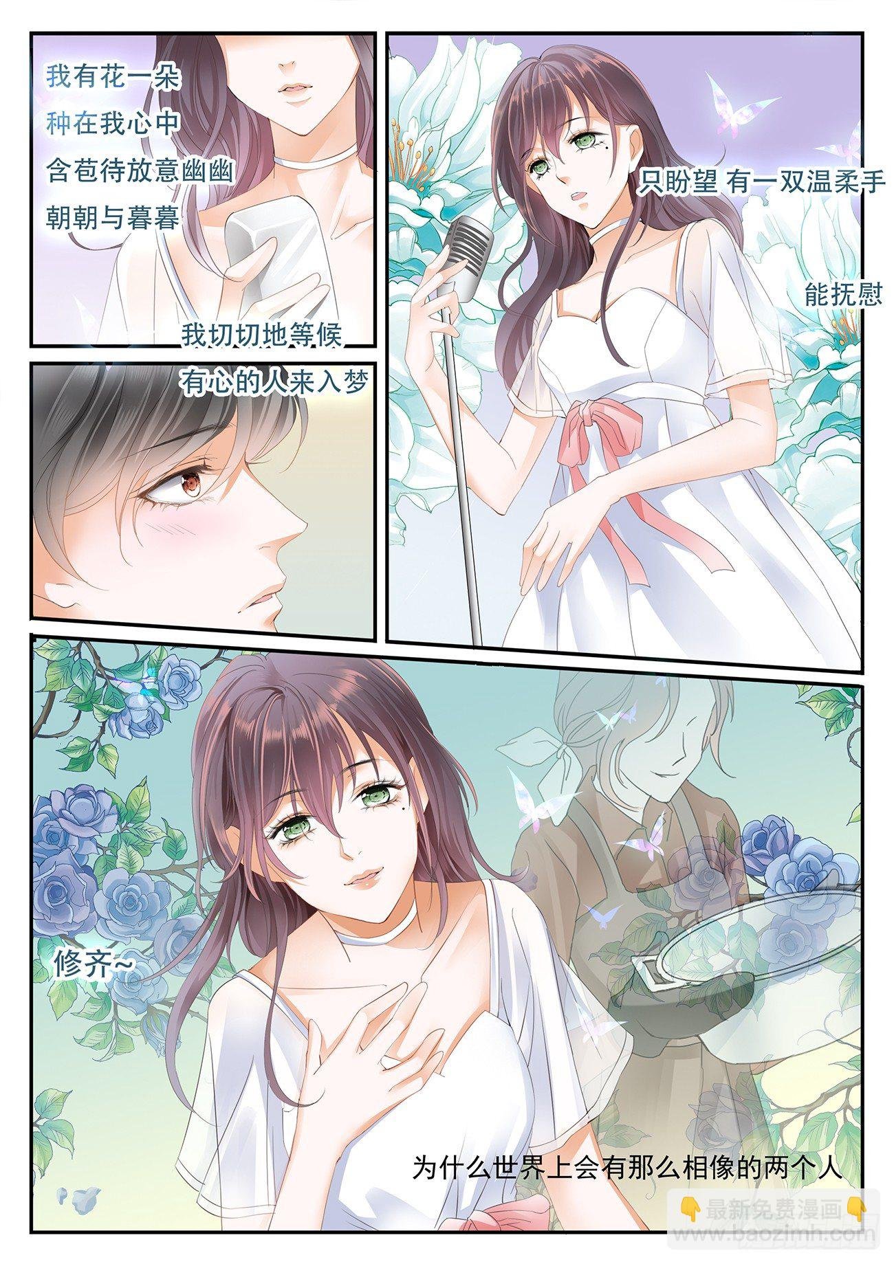 第二话