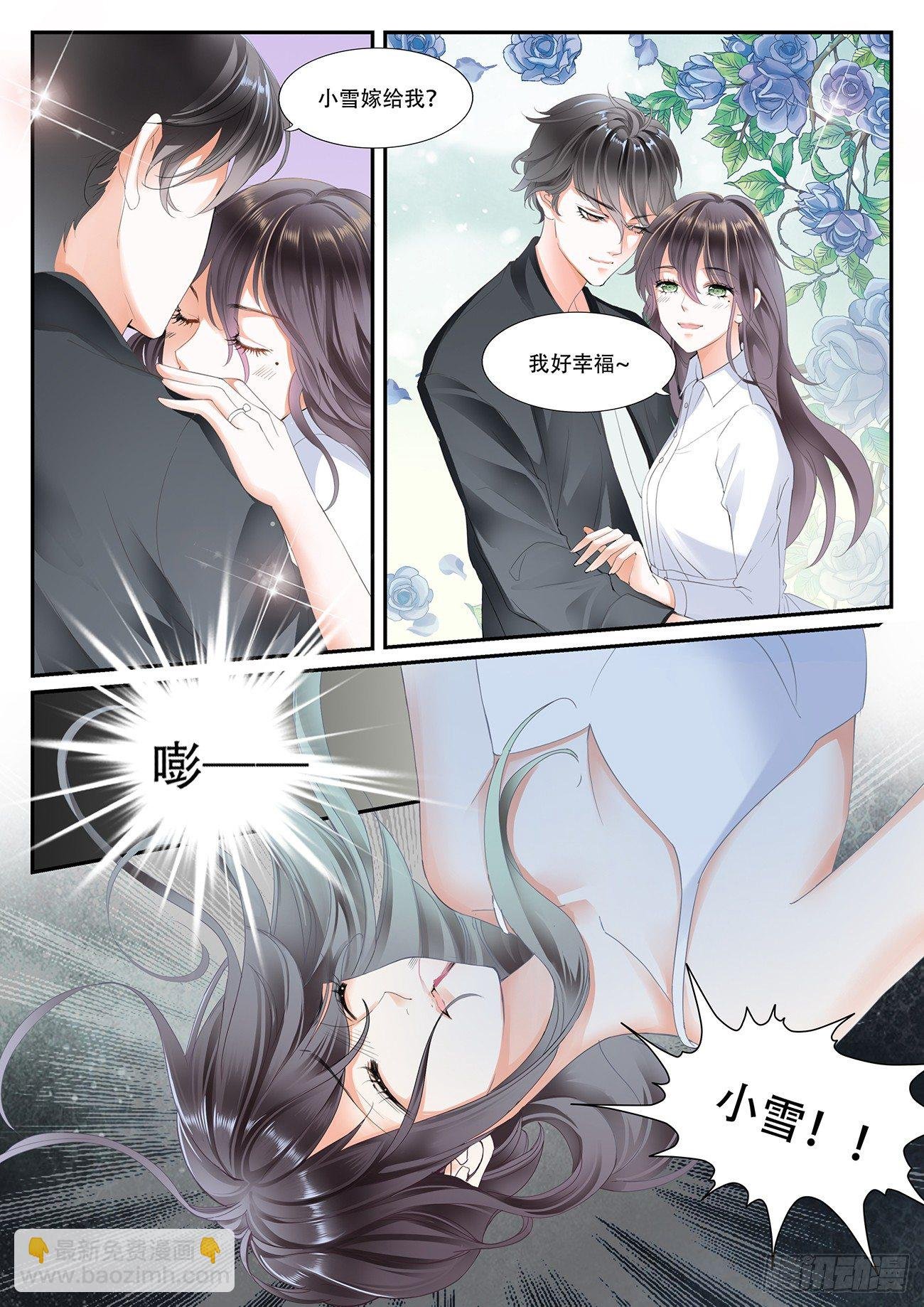 第二话