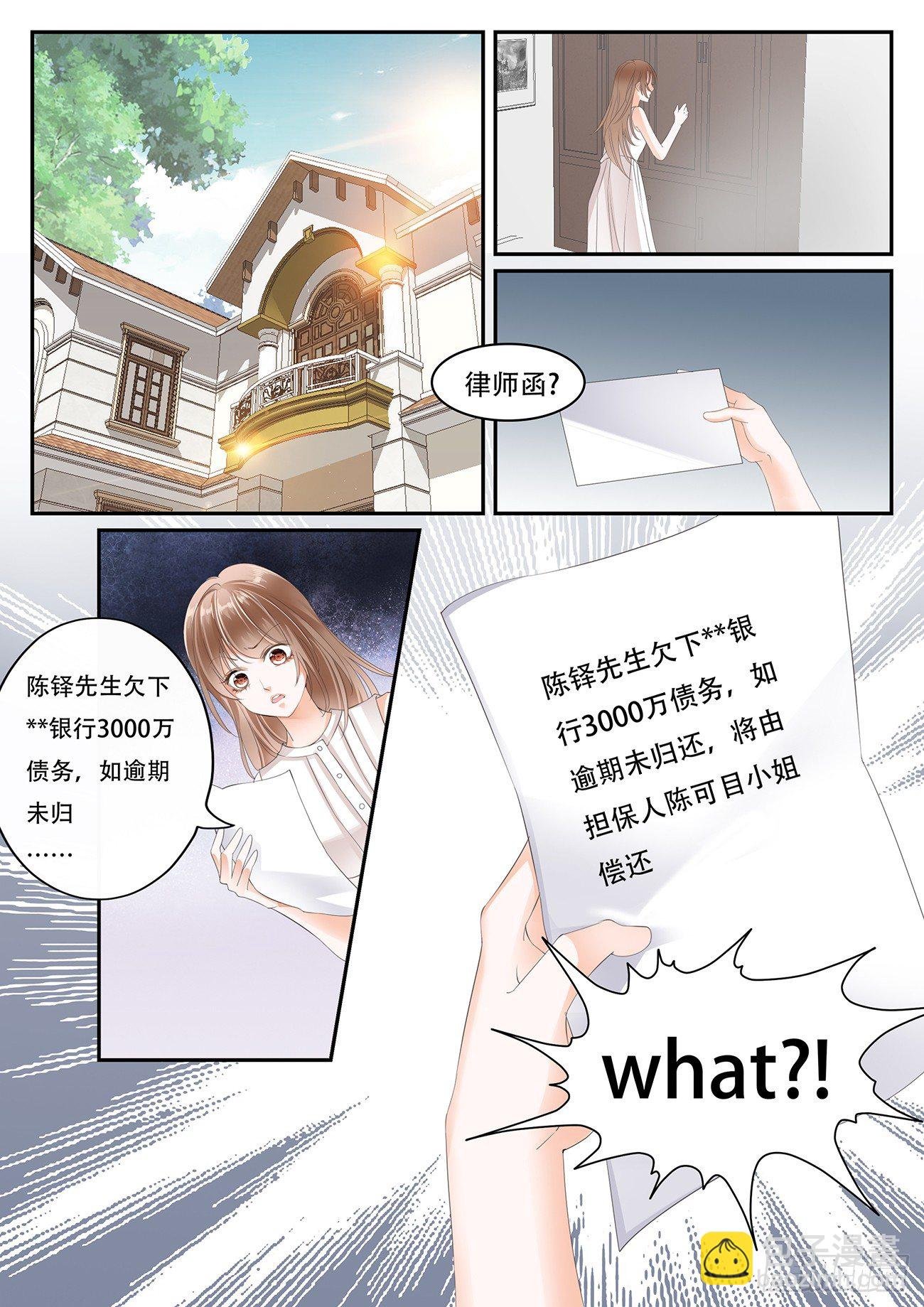 第二话