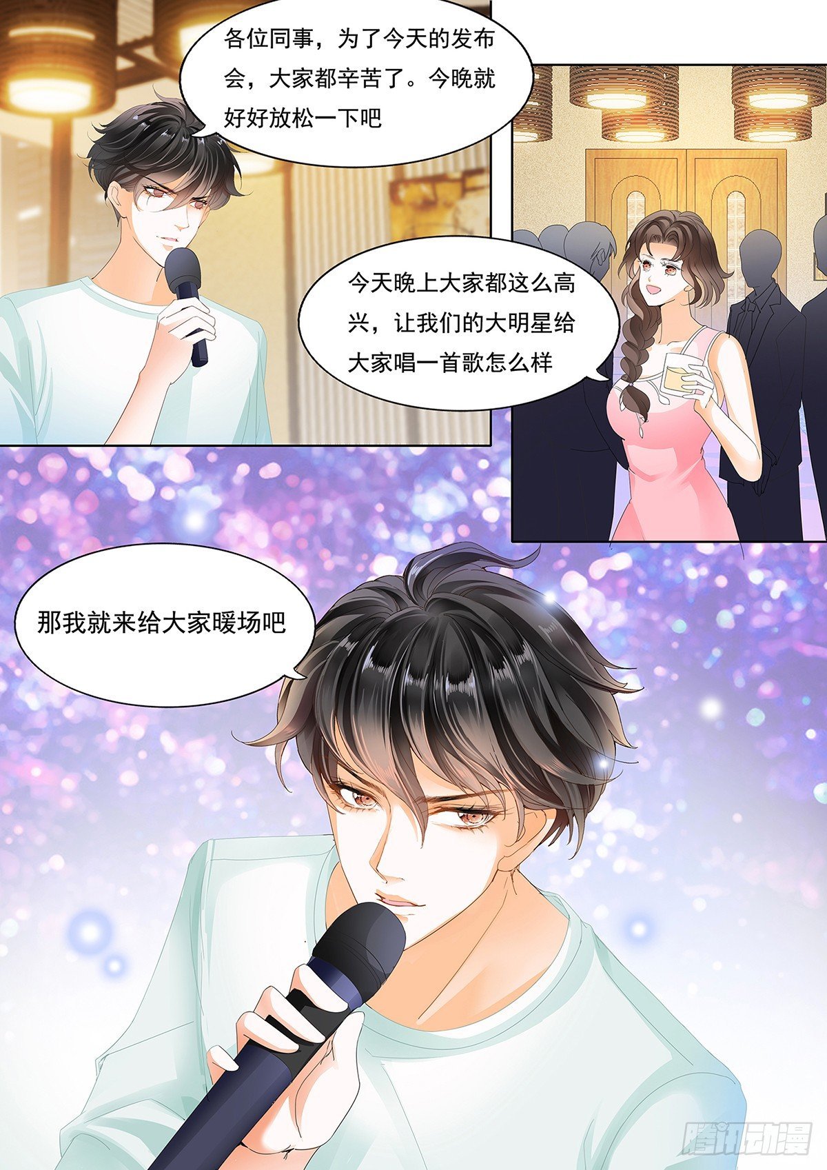 第二十话