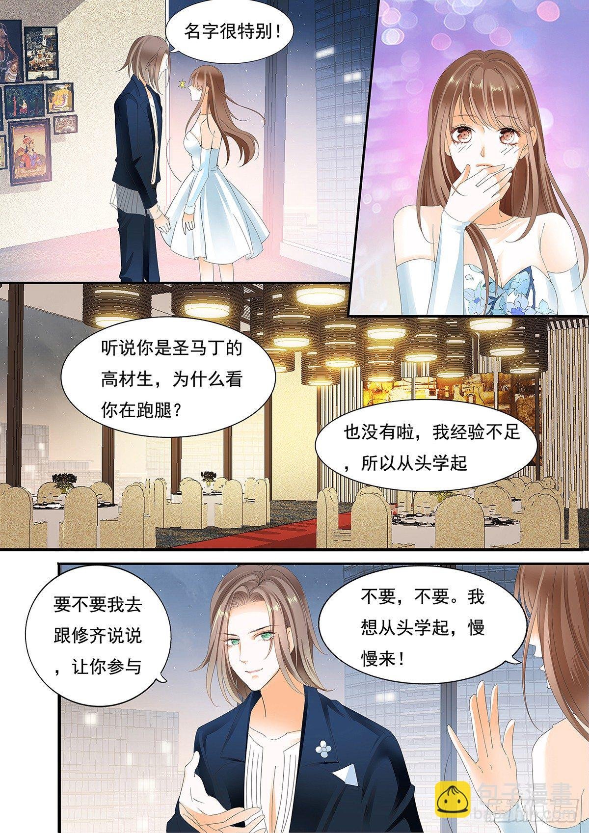 第二十话