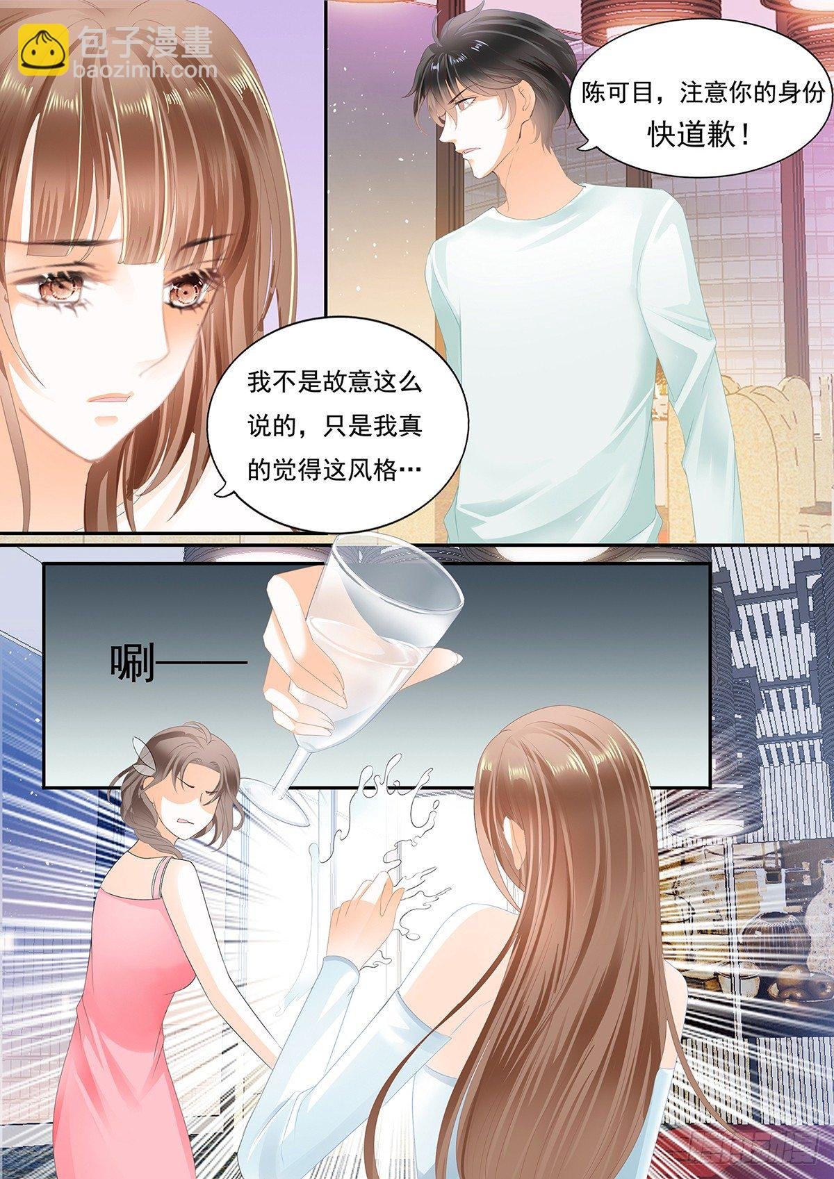 第二十一话