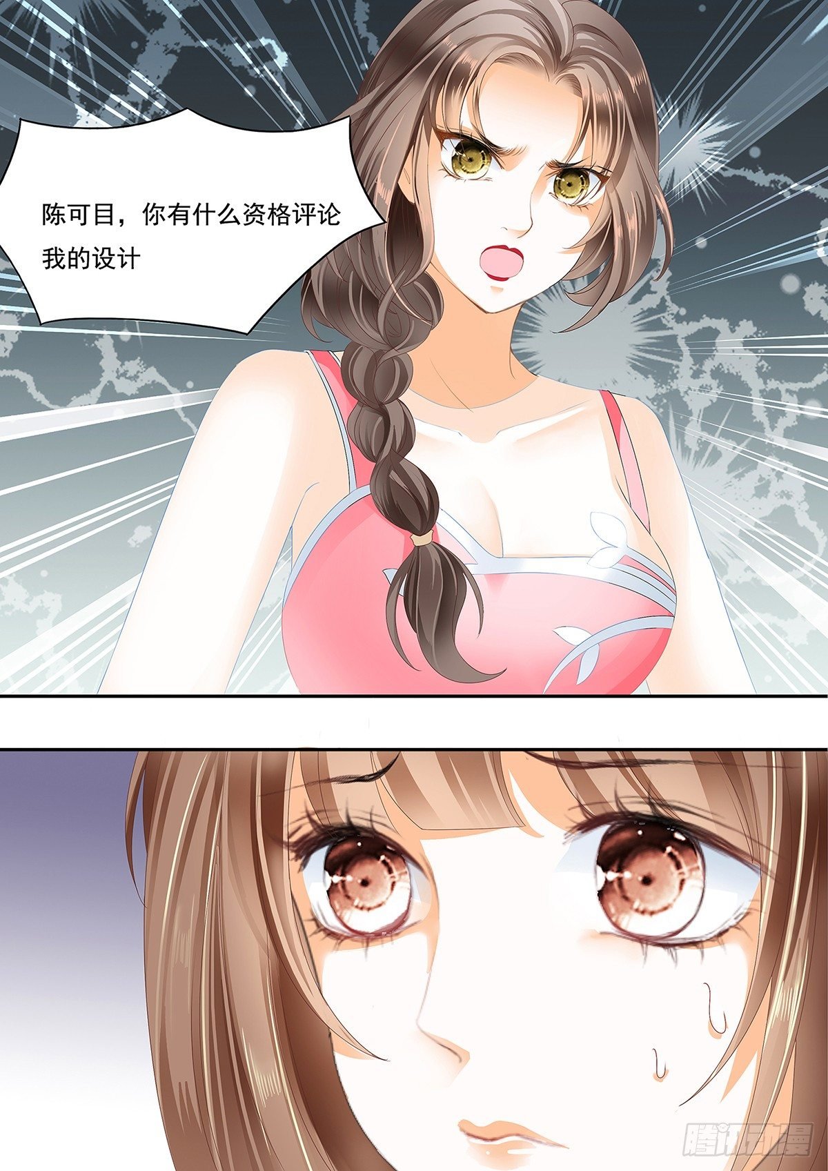 第二十一话