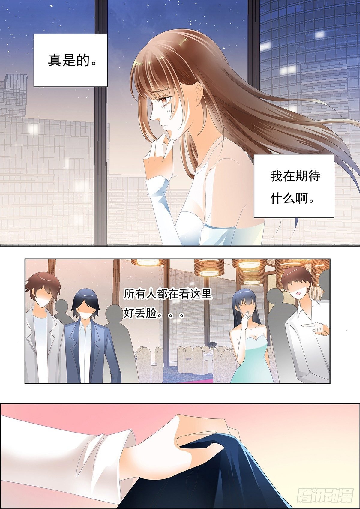 第二十一话