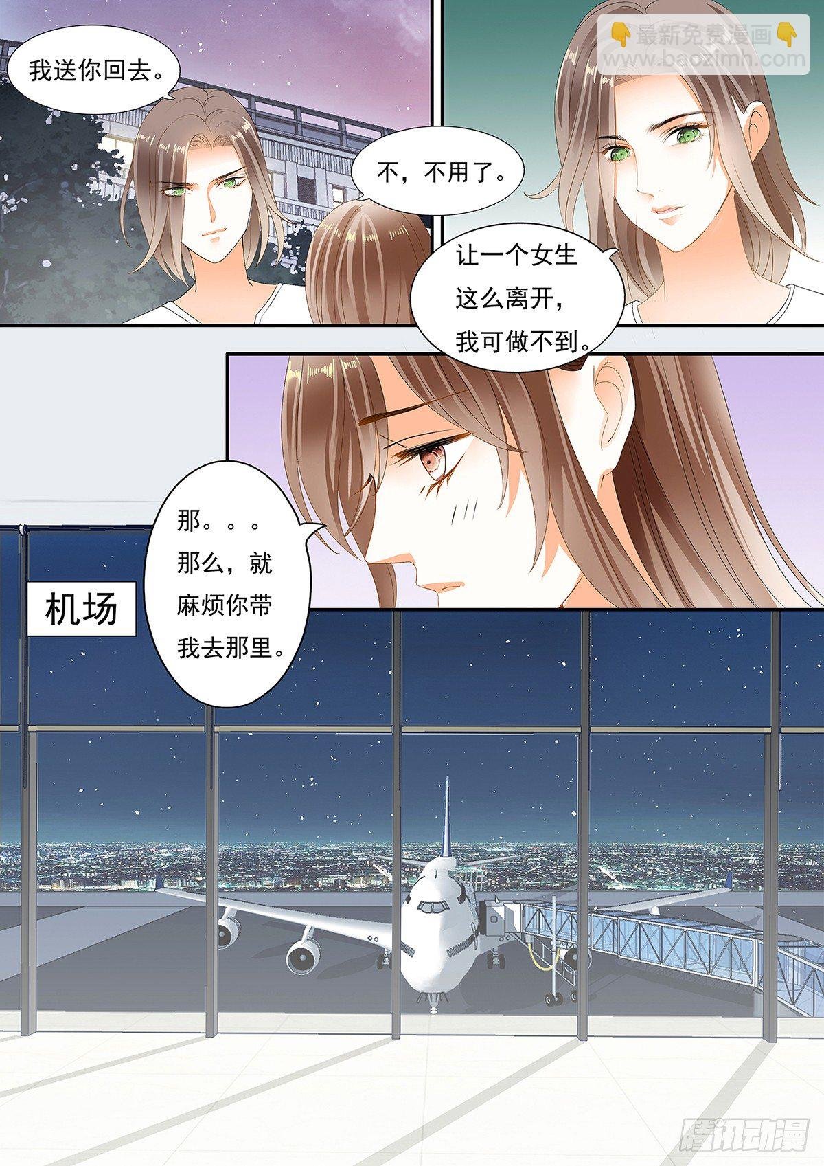 第二十一话