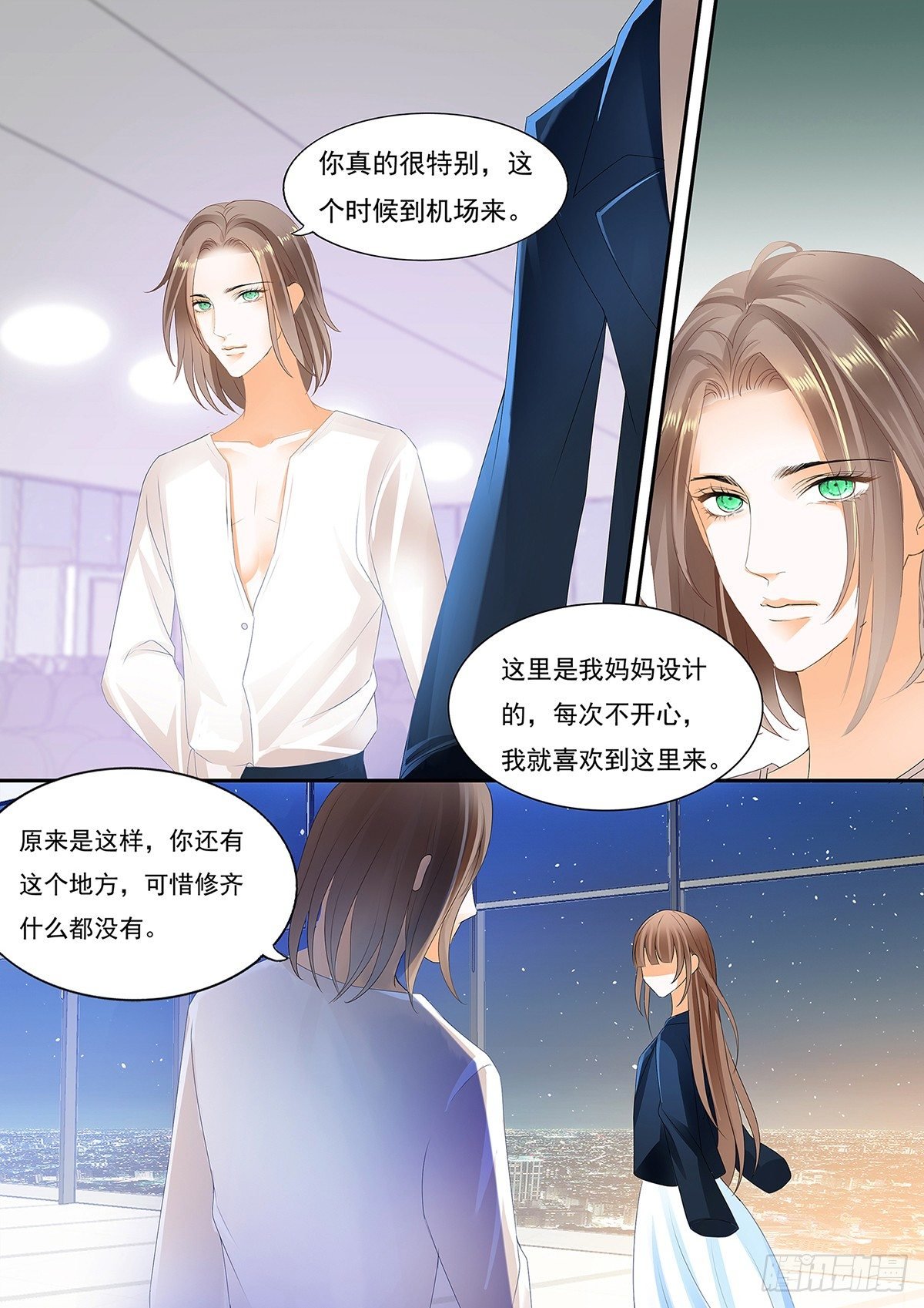 第二十一话