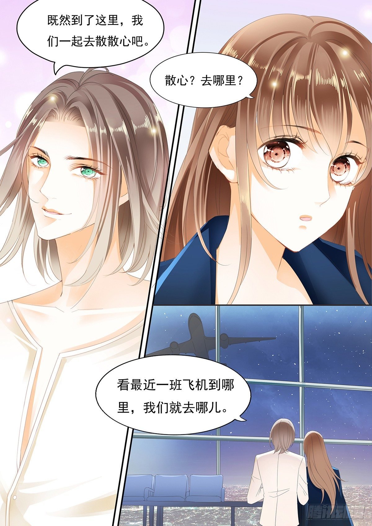 第二十一话