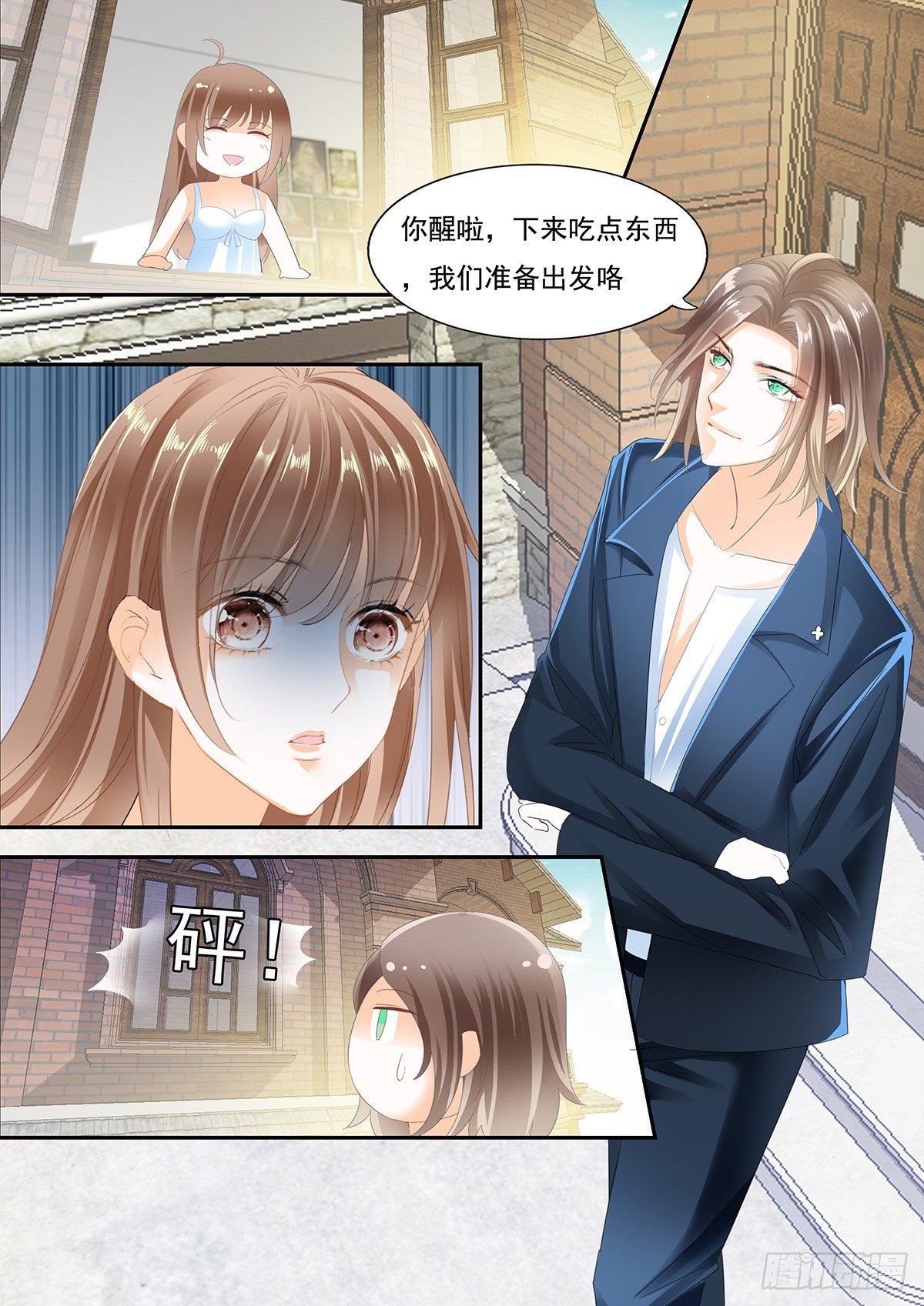 第二十二话