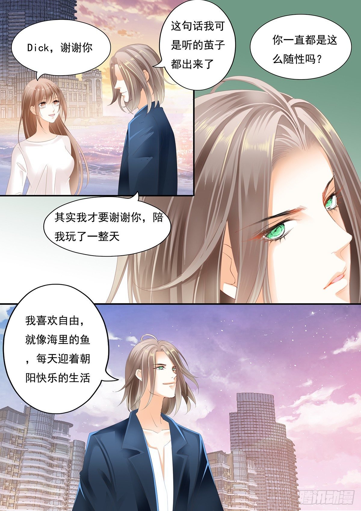 第二十二话