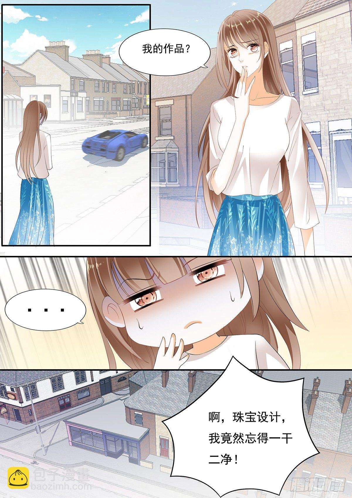 第二十三话