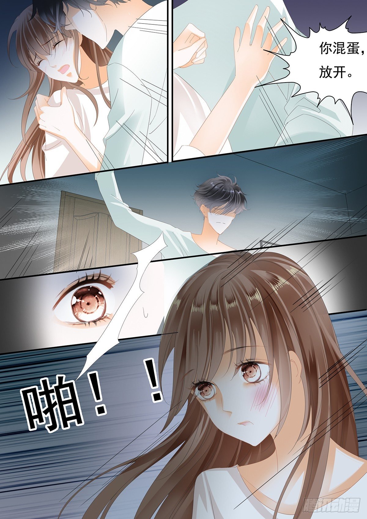 第二十三话