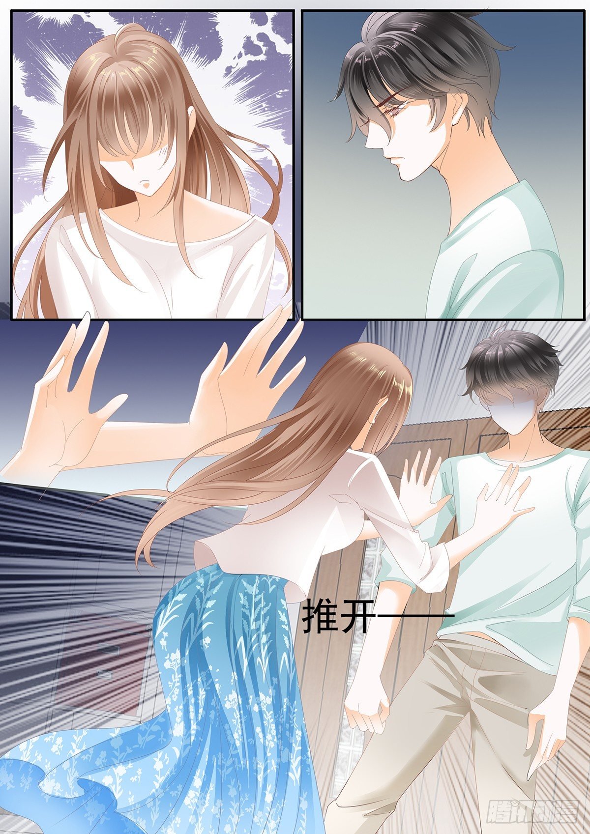 第二十四话