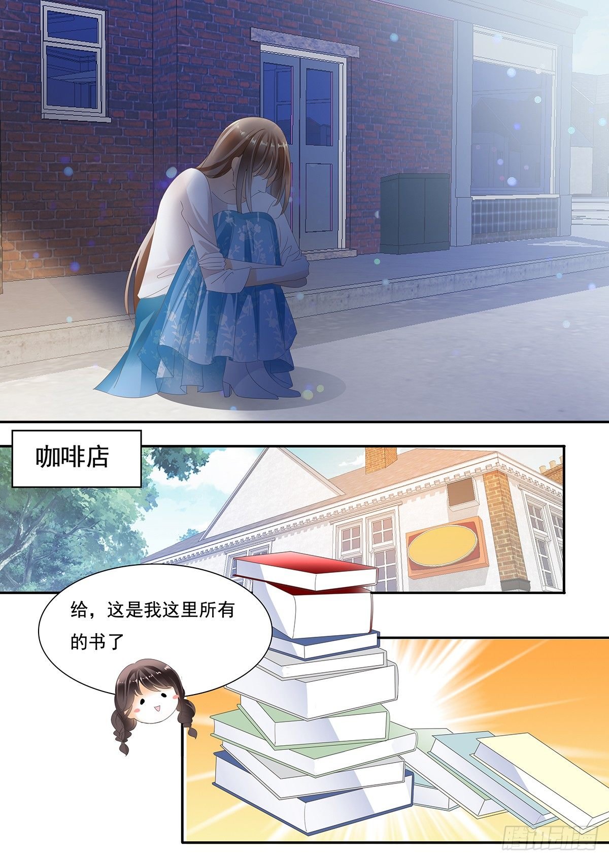 第二十四话