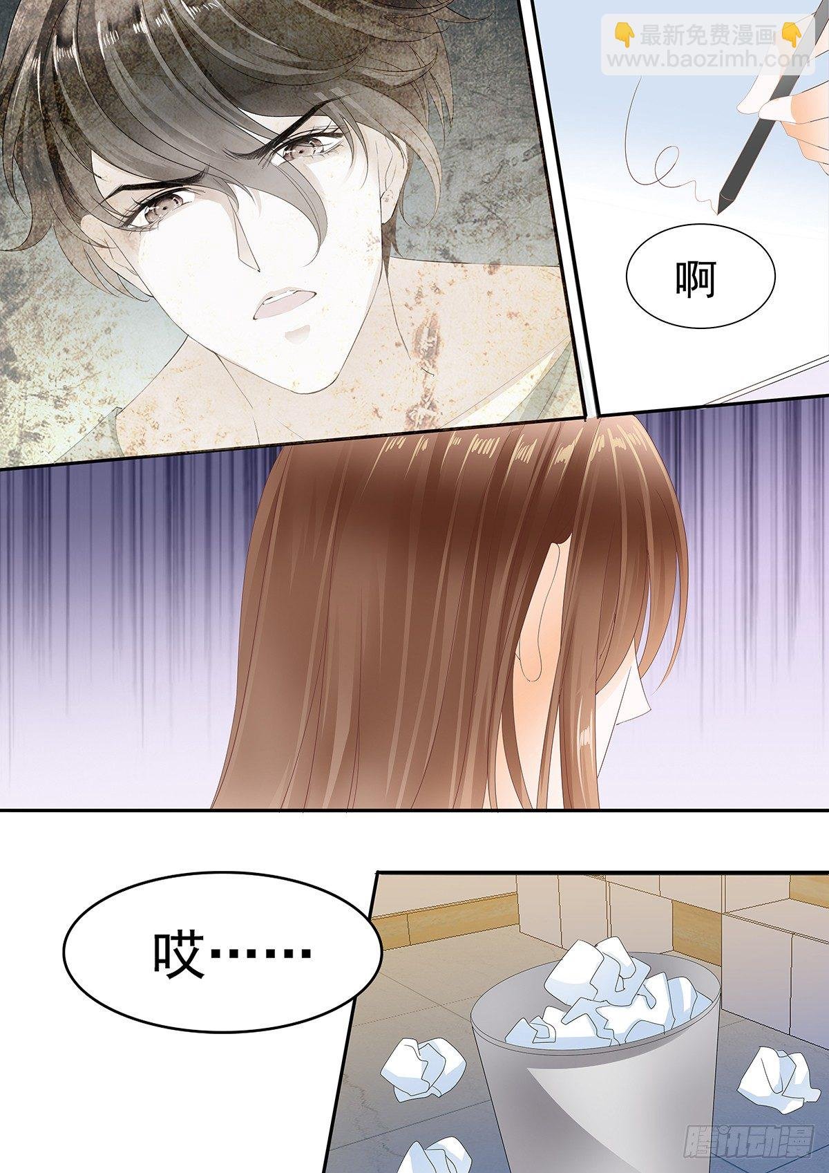 第二十五话