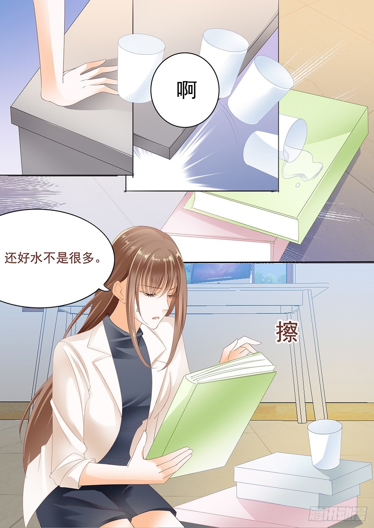 第二十五话