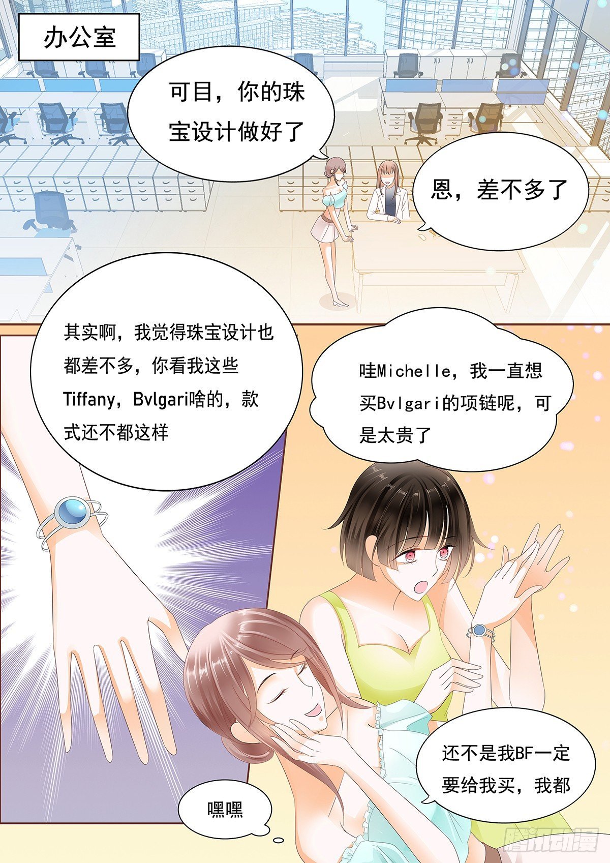 第二十五话