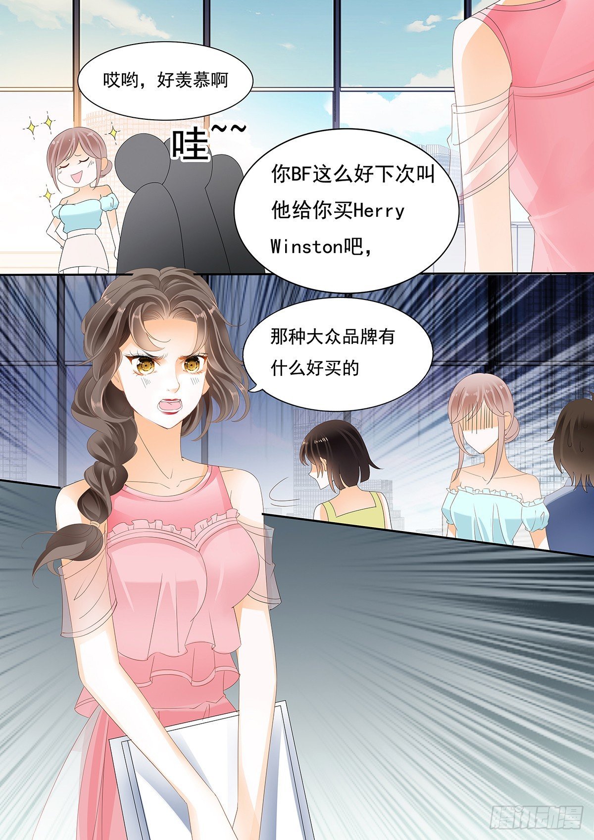 第二十五话