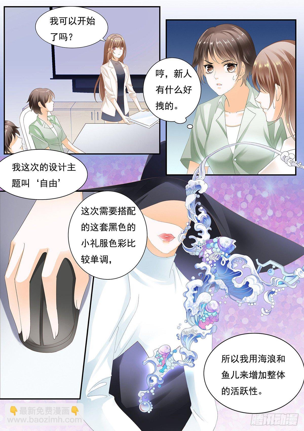 第二十六话