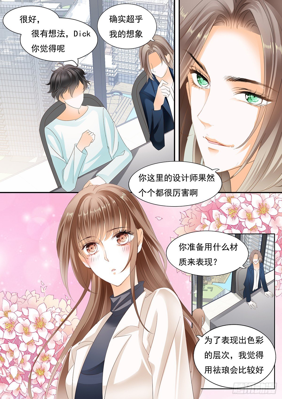 第二十六话