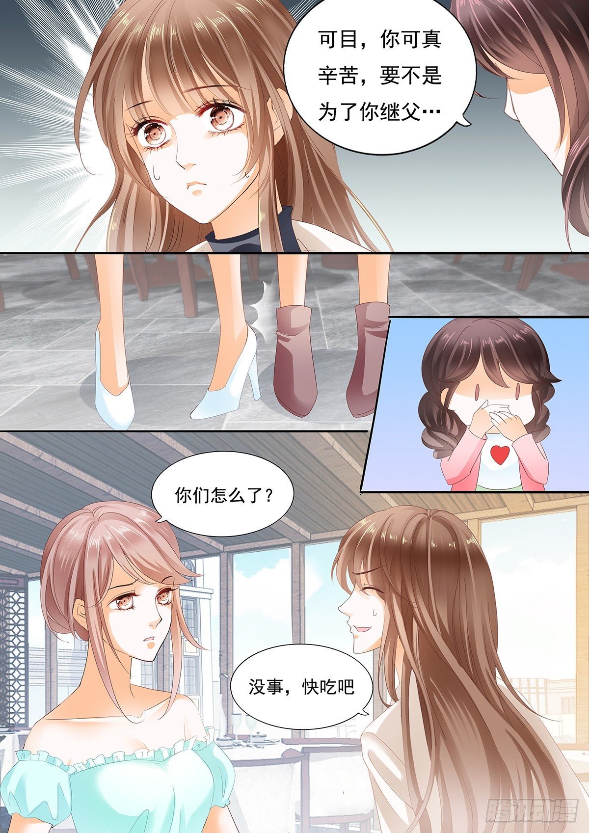 第二十七话