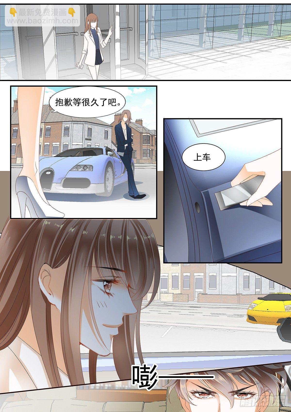 第二十七话