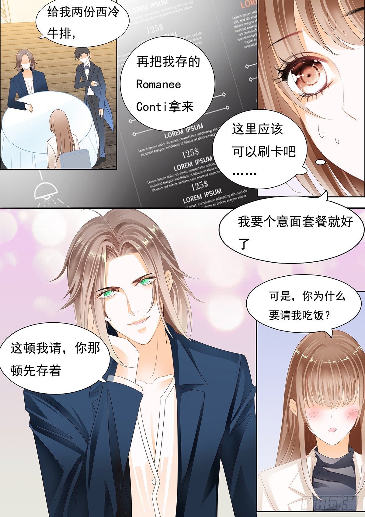 第二十七话