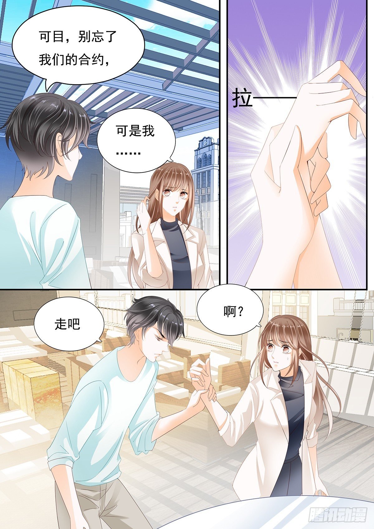 第二十八话