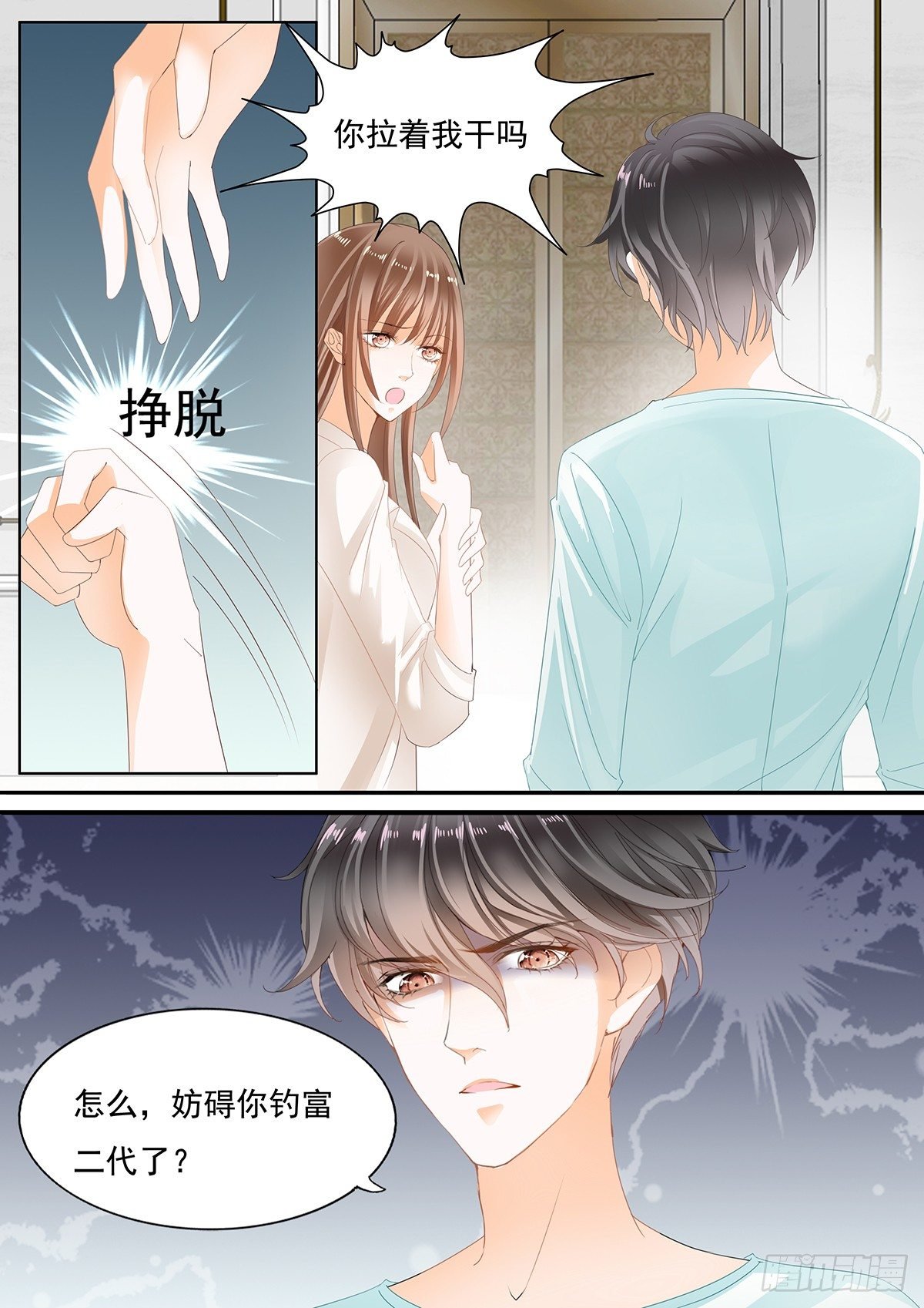 第二十八话