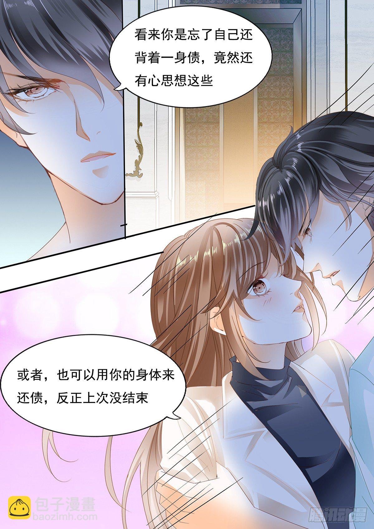 第二十八话