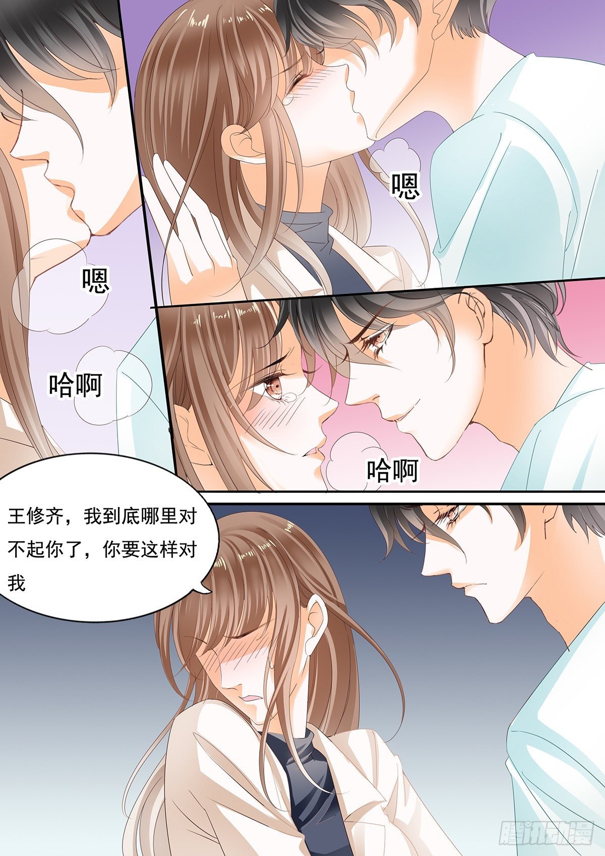 第二十八话