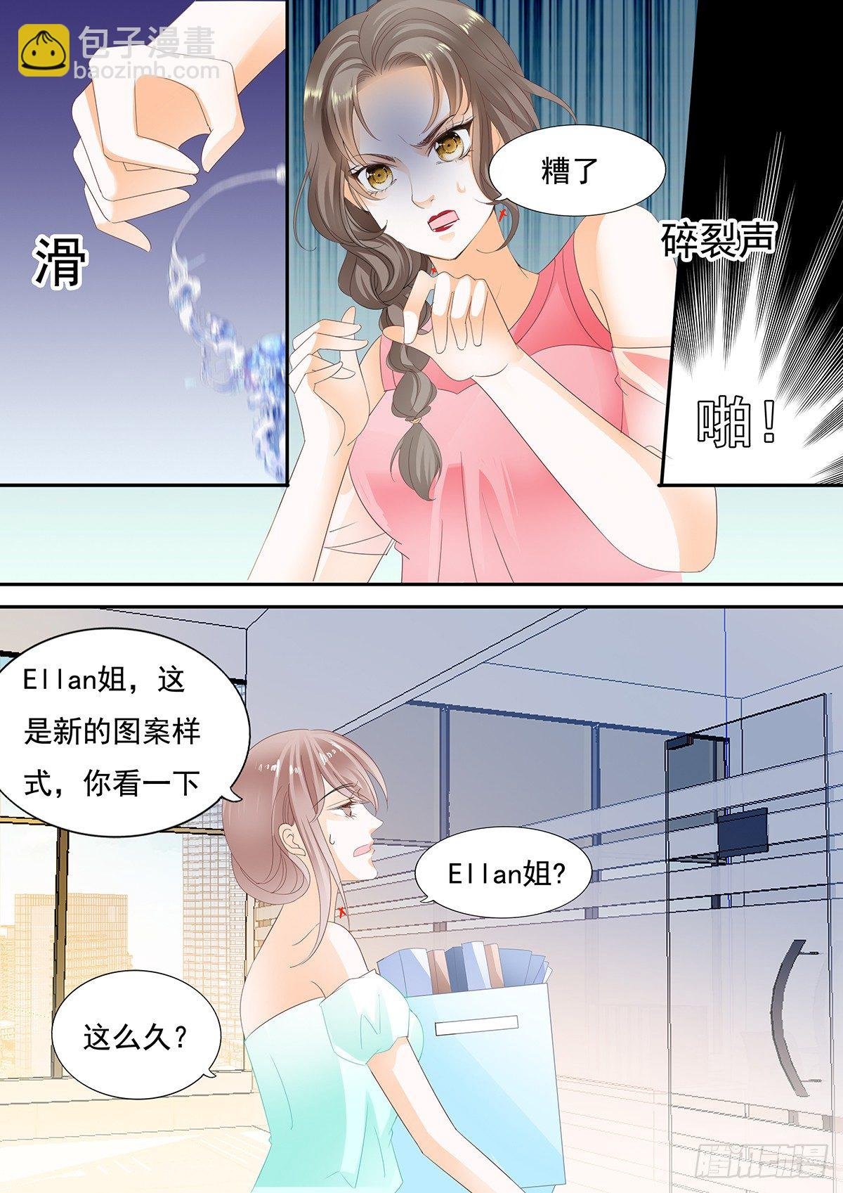 第二十八话