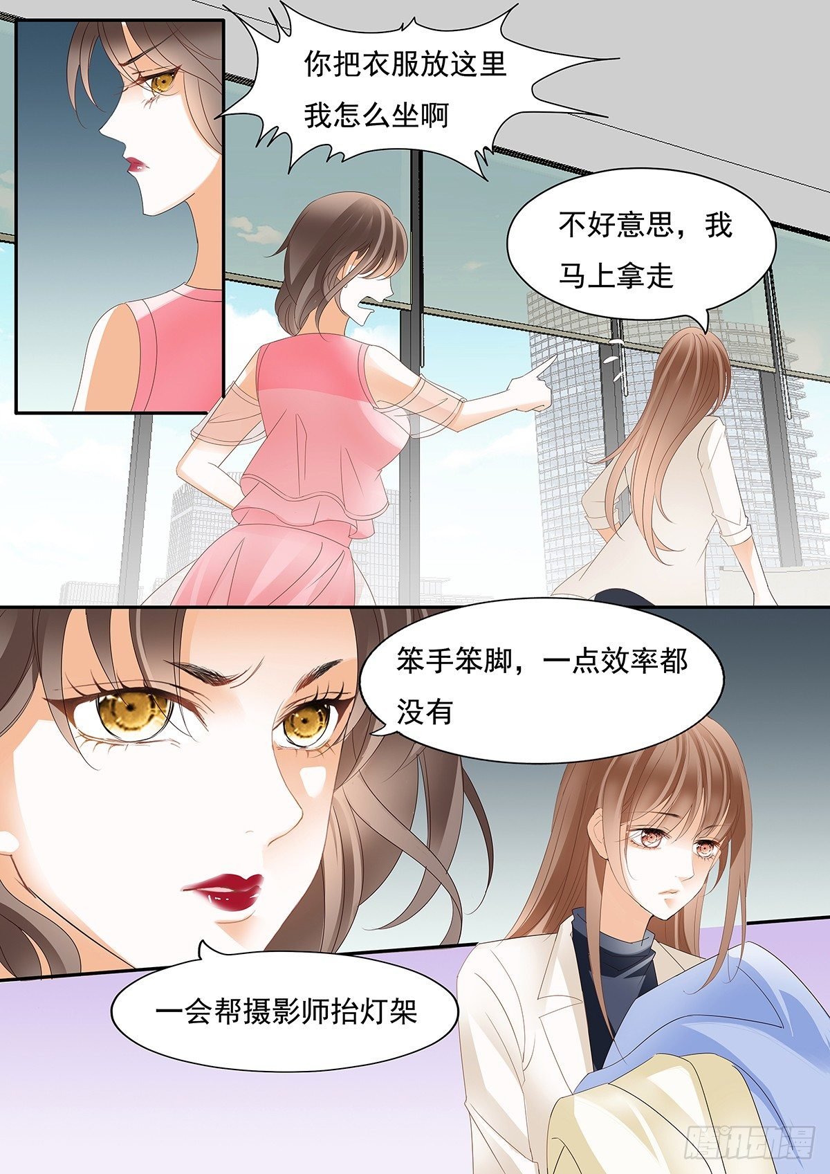 第二十九话