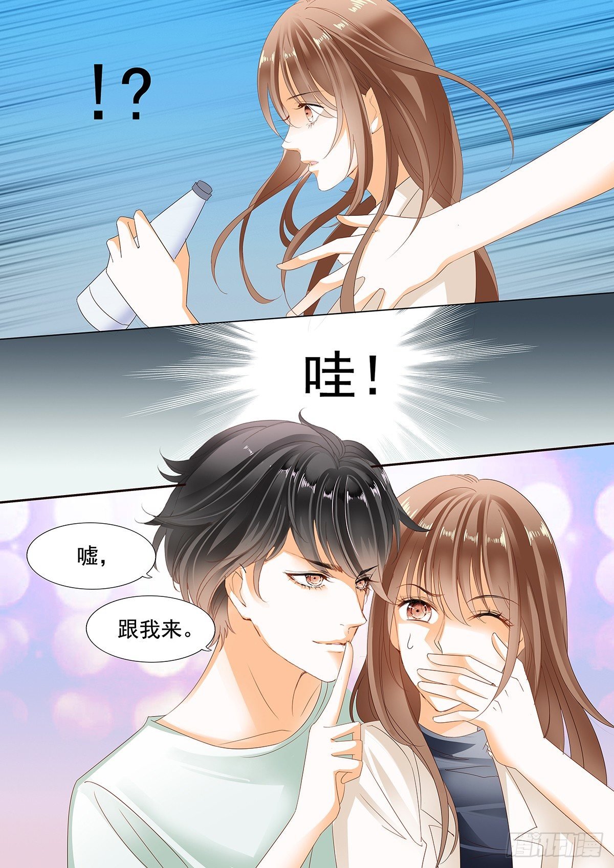 第二十九话