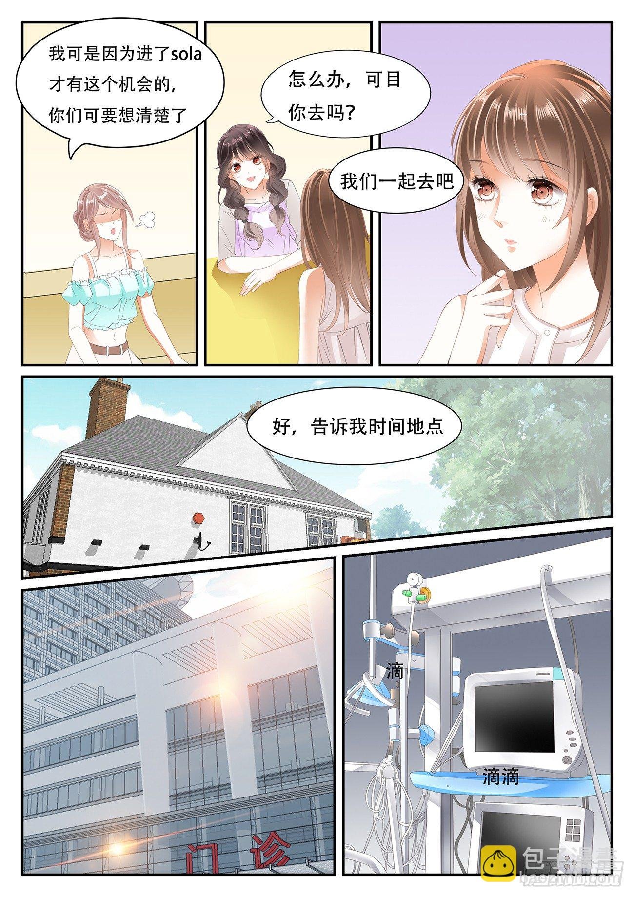 第三话