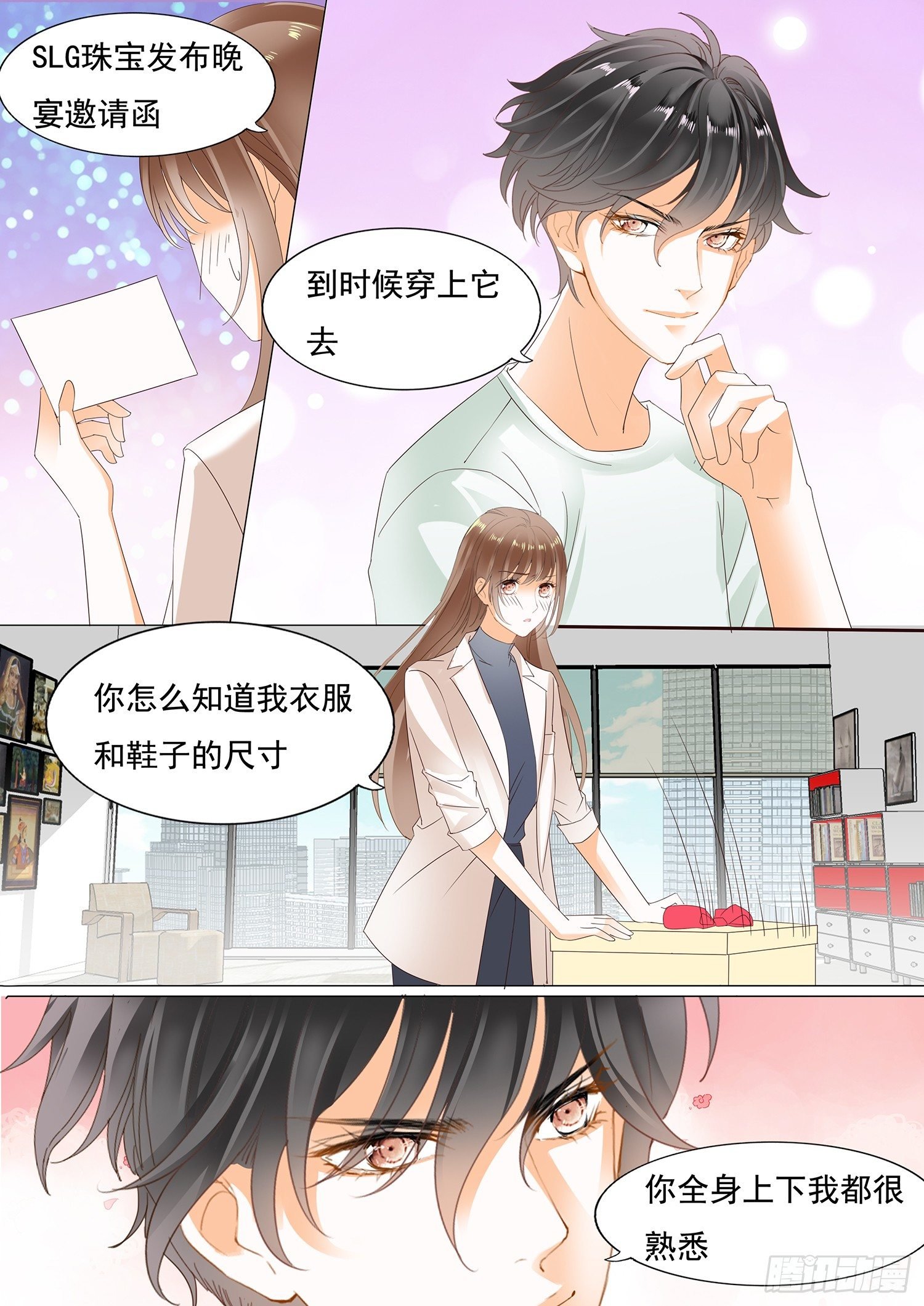 第三十话