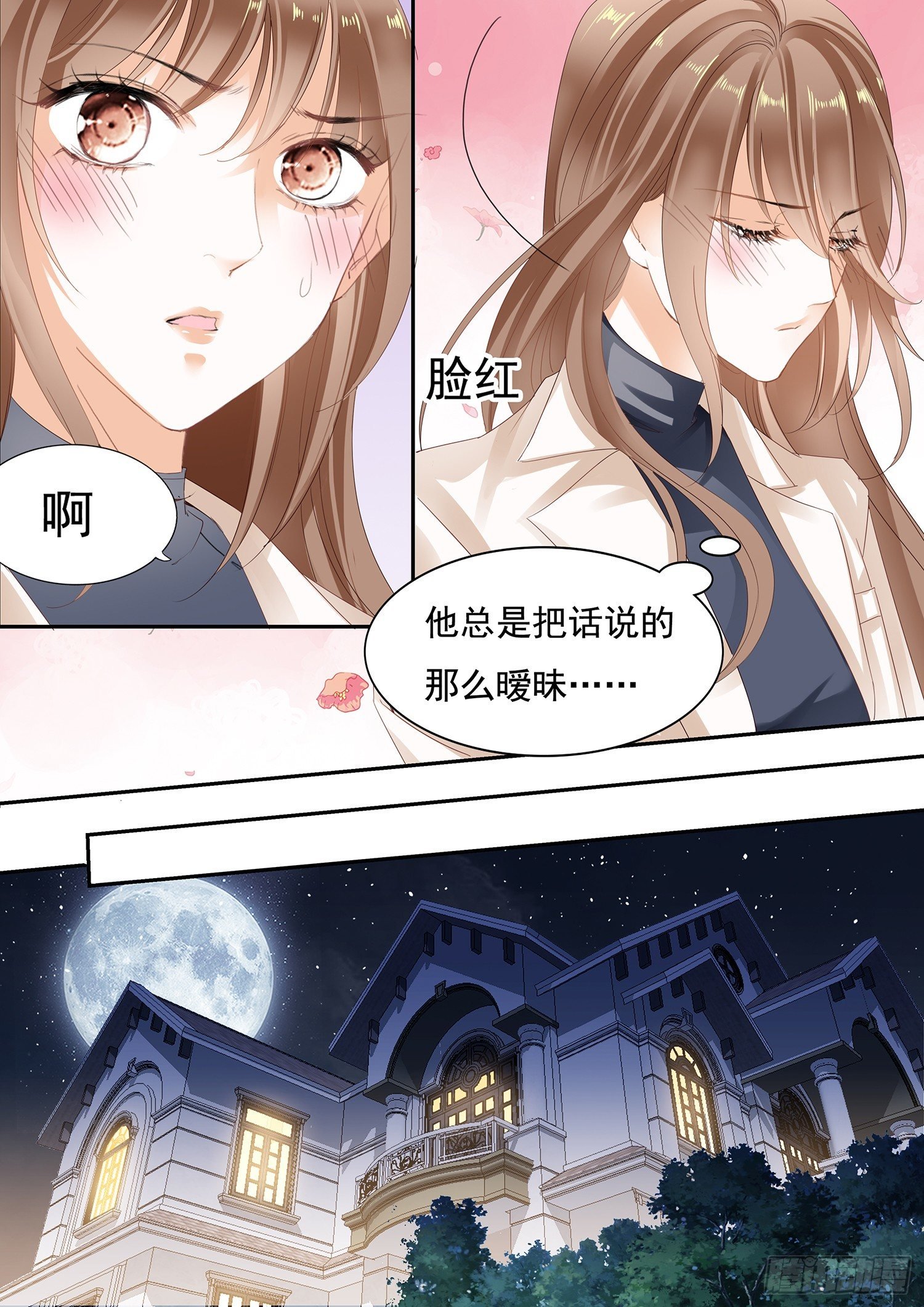 第三十话
