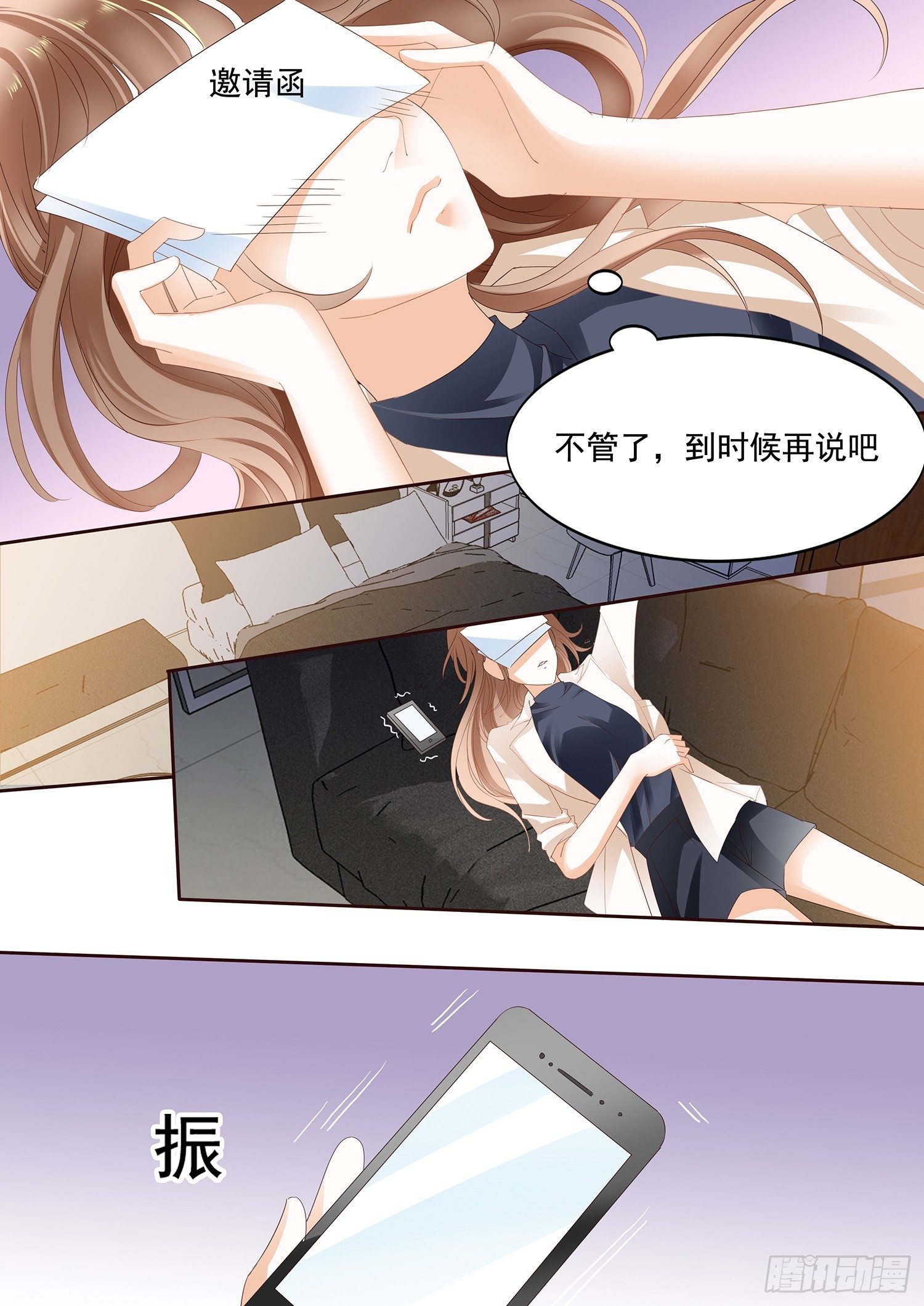 第三十话