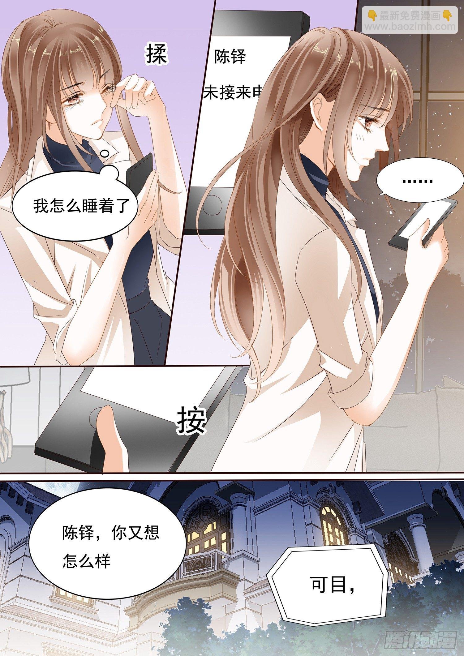 第三十话