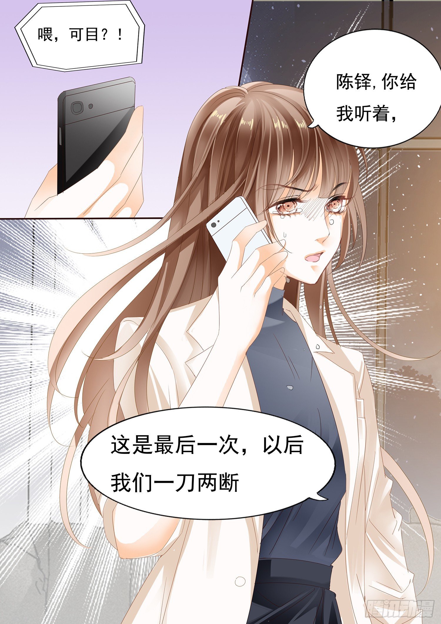 第三十话