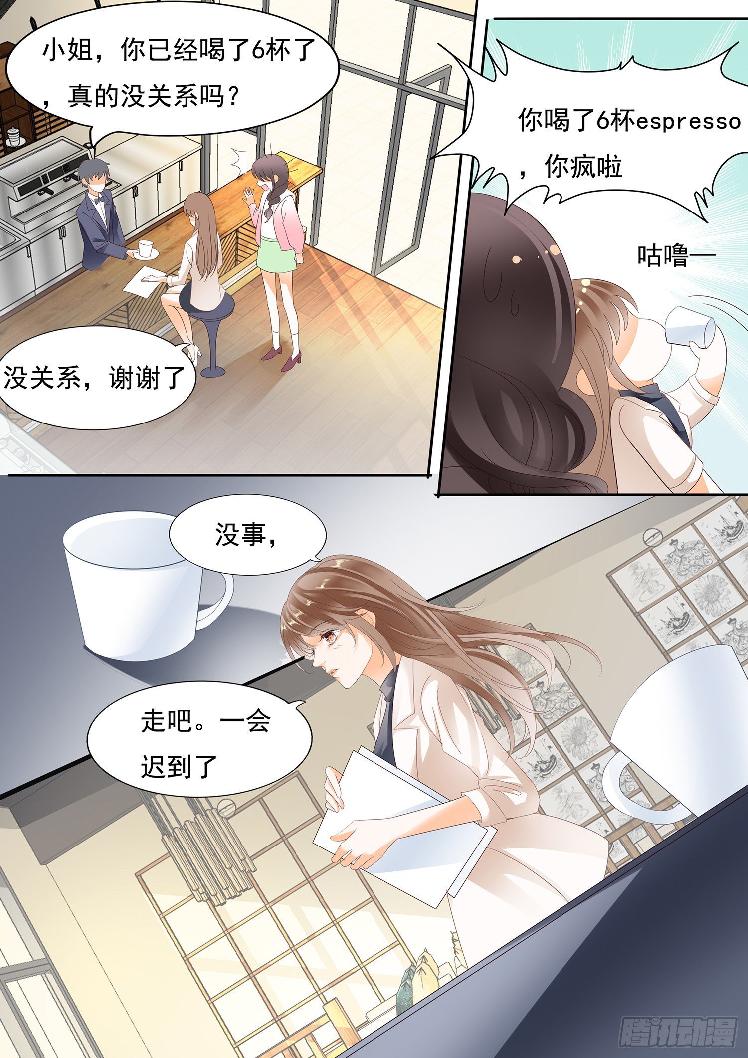 第三十一话