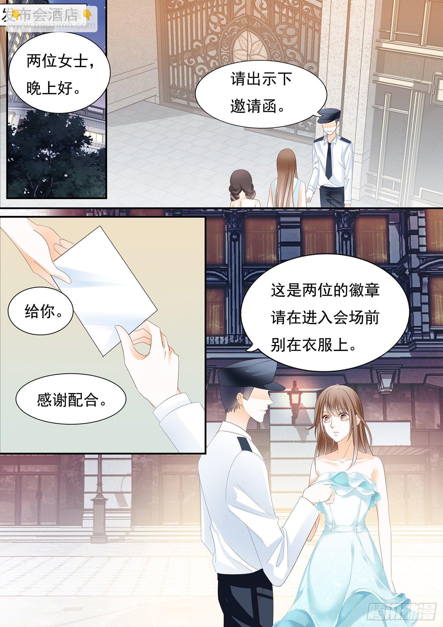 第三十一话