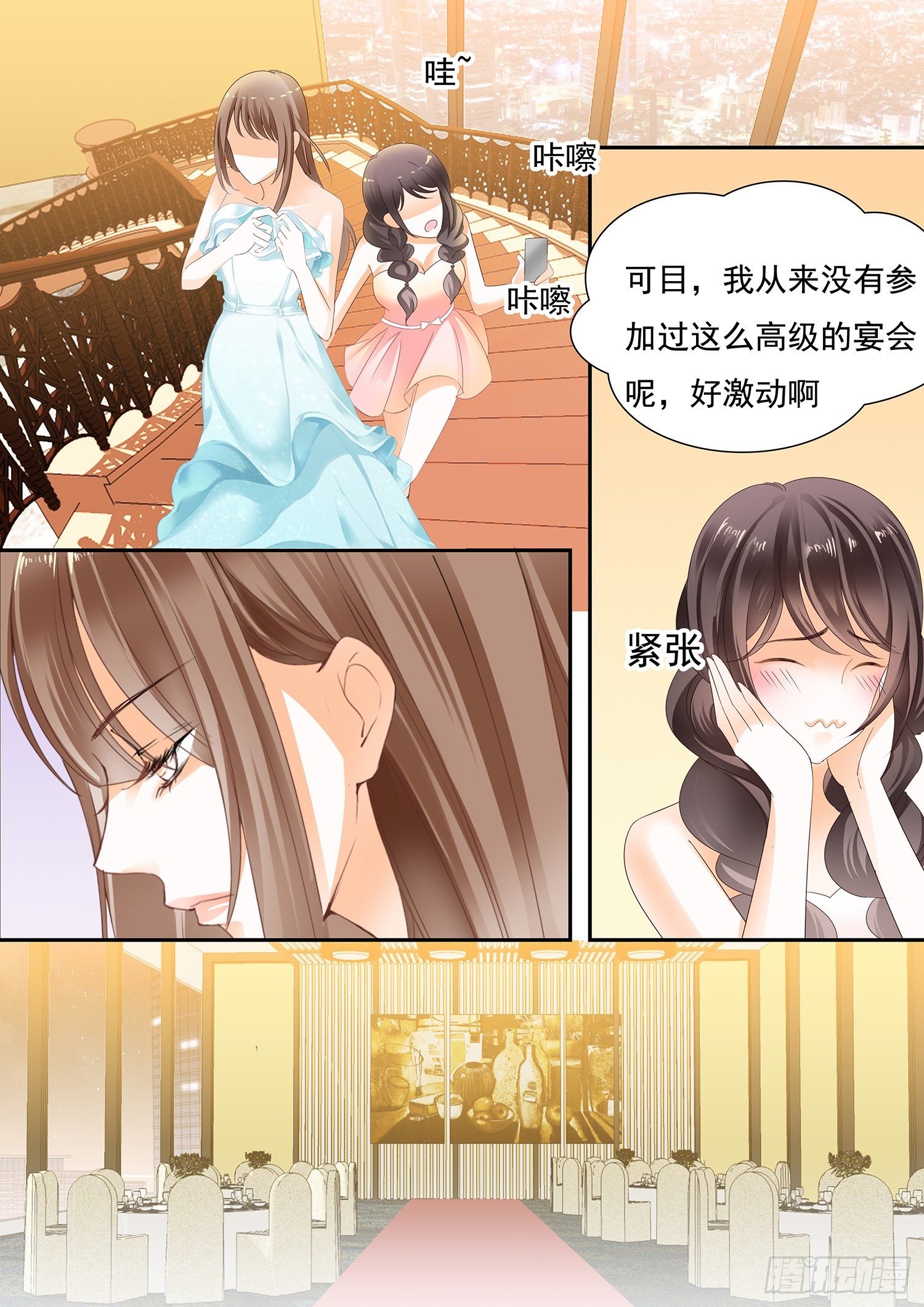 第三十一话