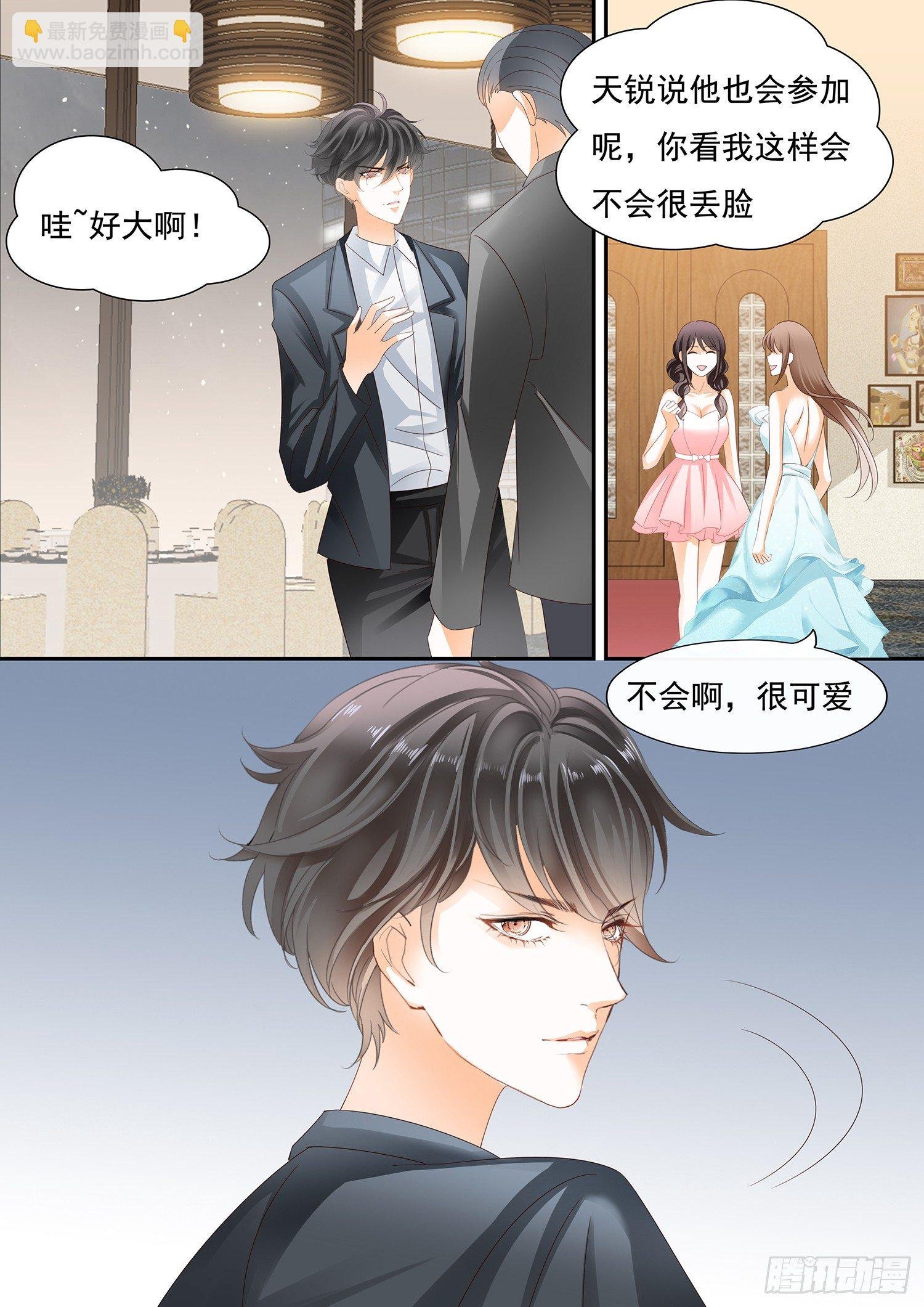 第三十一话