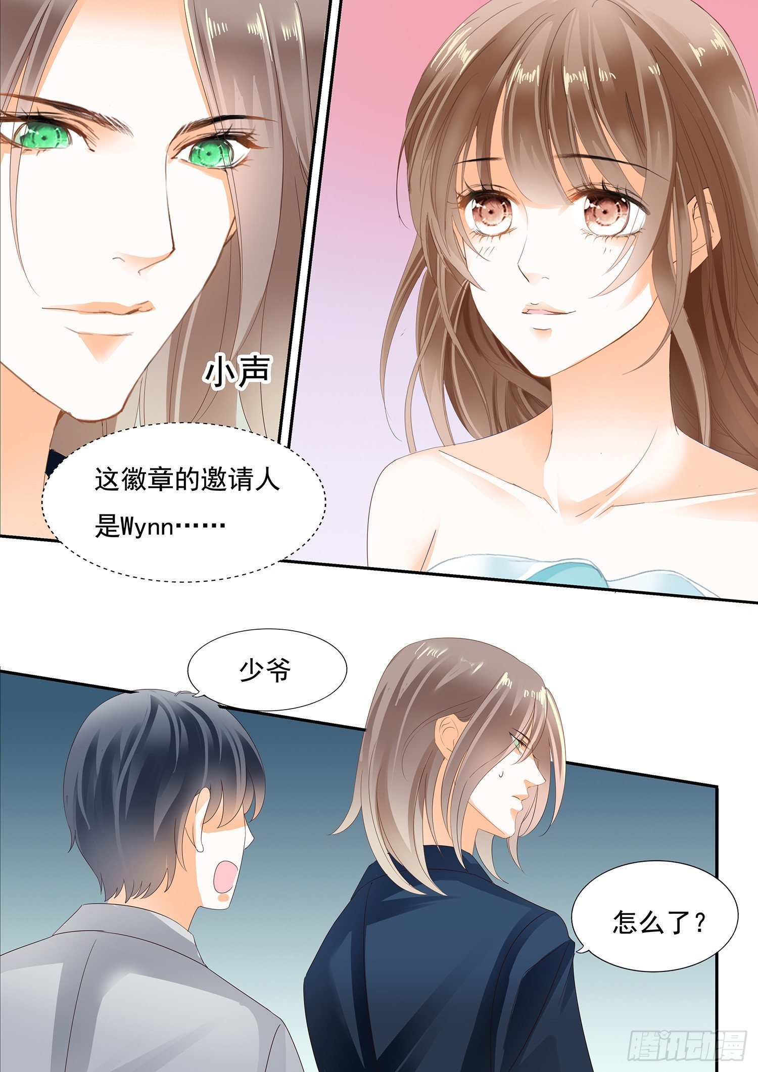 第三十一话