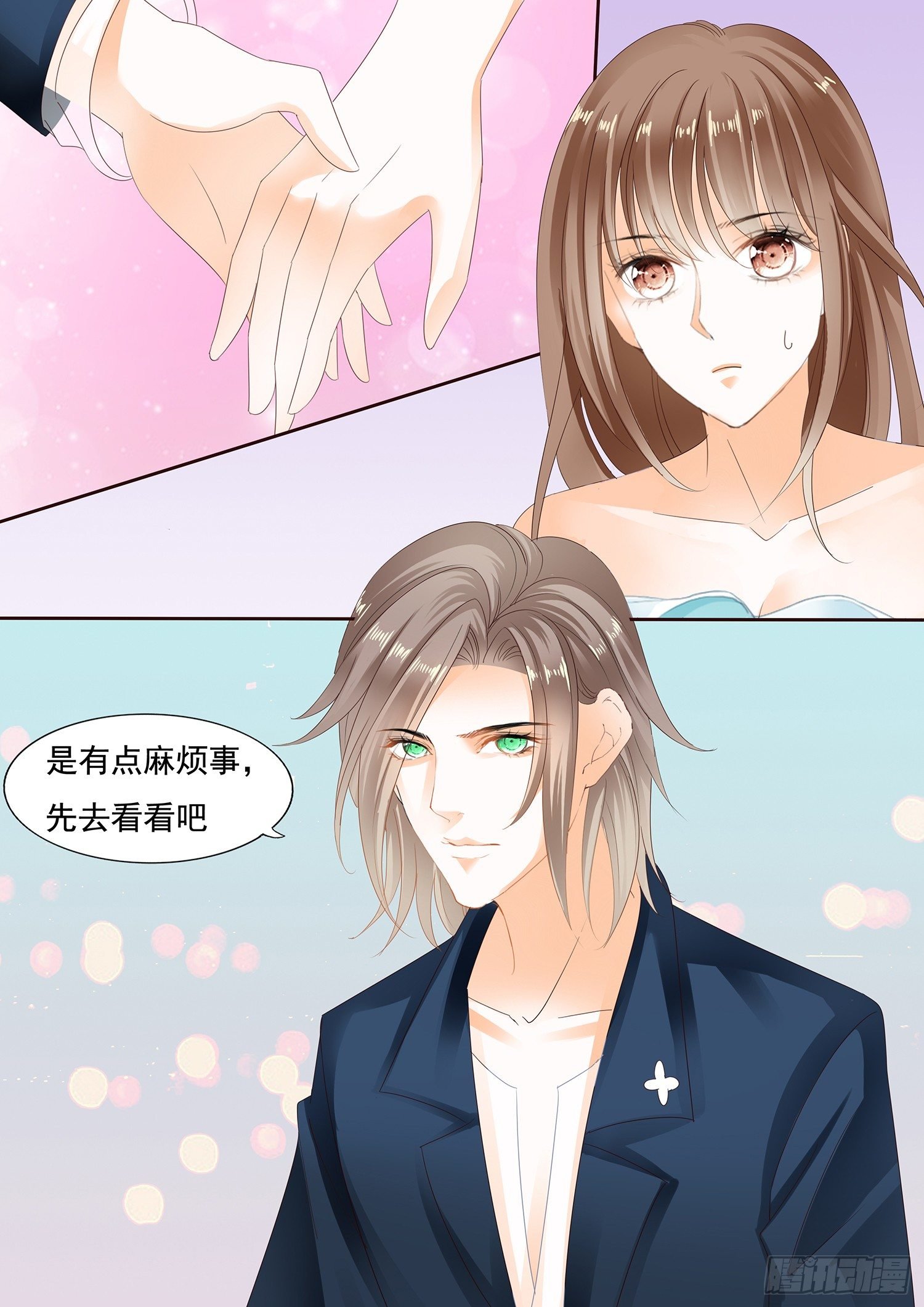 第三十一话