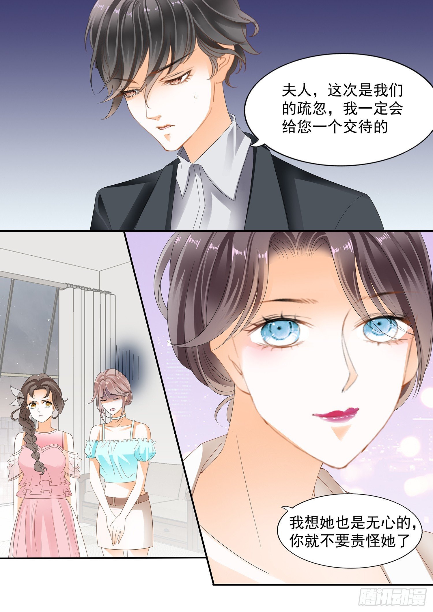 第三十二话
