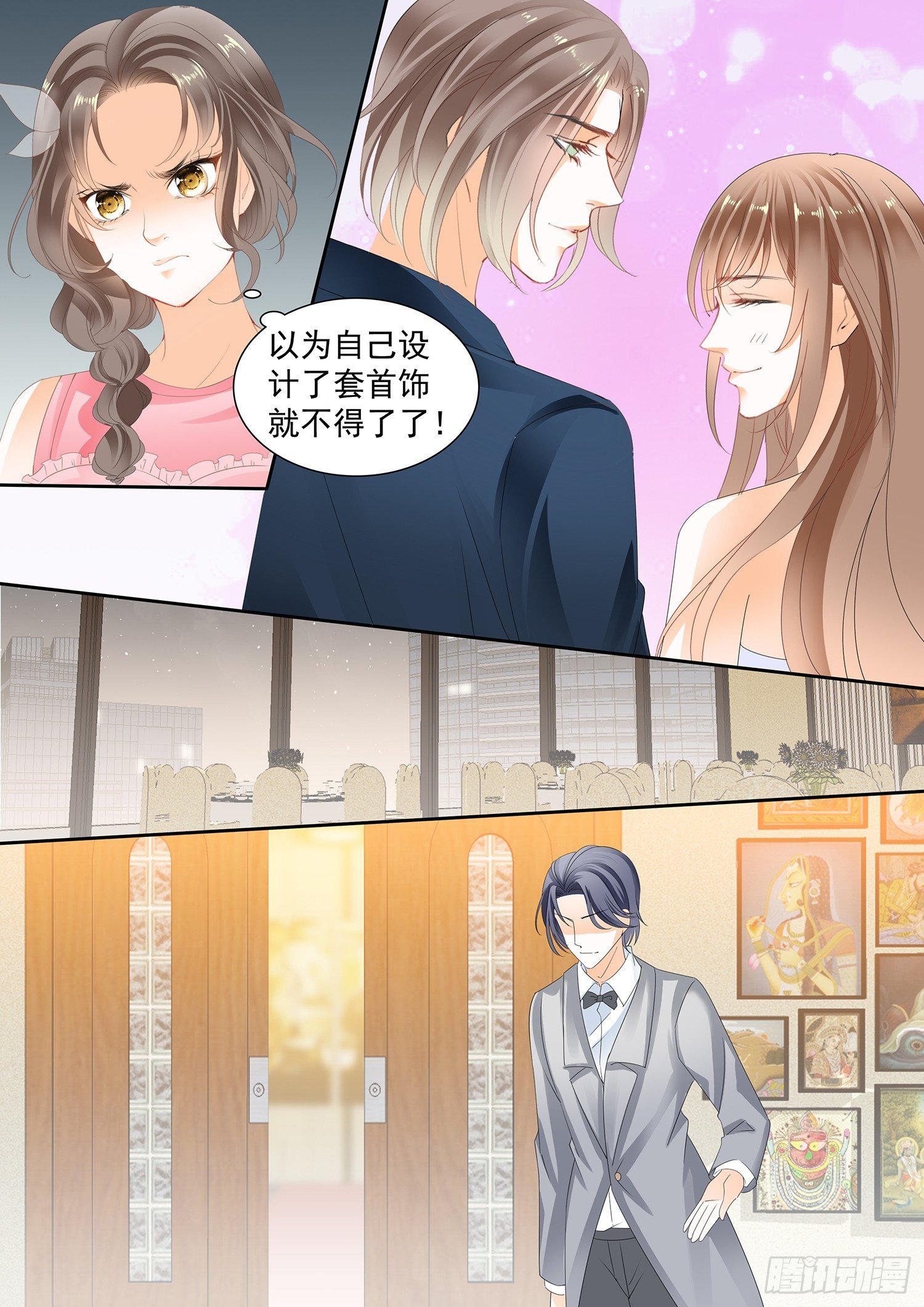 第三十二话