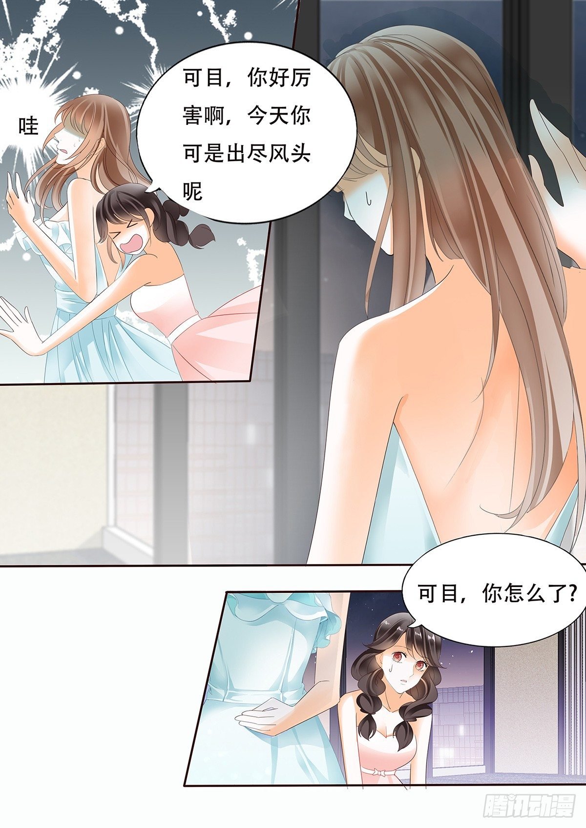 第三十四话