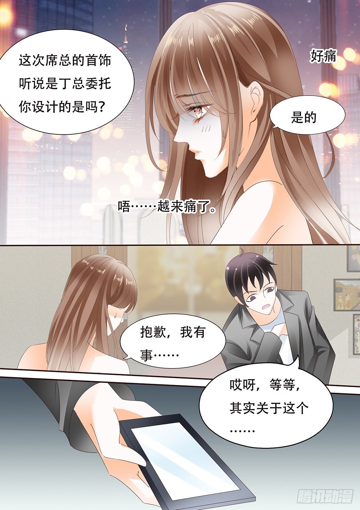 第三十四话