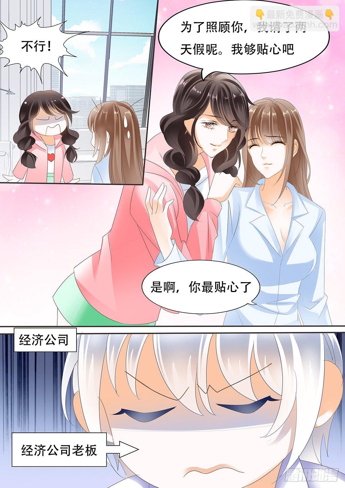 第三十五话